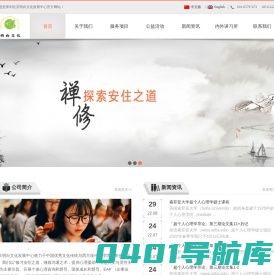 北京明向文化发展中心