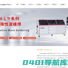 深圳市矗鑫电子设备有限公司-深圳市矗鑫电子设备有限公司