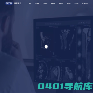 深圳市阅影科技有限公司