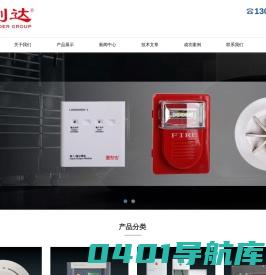 消防检测设备仪器_GA1157-2014国标消防设施维护保养检测设备_消防安全评估软件硬件