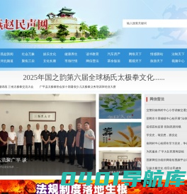 燕赵民声网_致力于燕赵百姓生活资讯传播！