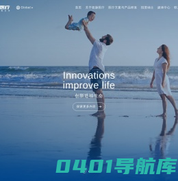 纽脉医疗