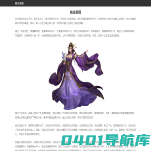 精品手机app_免费破解游戏软件_绿色电脑软件_优装机下载站