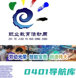ZYJY - 首页