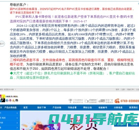东莞彩卡大师