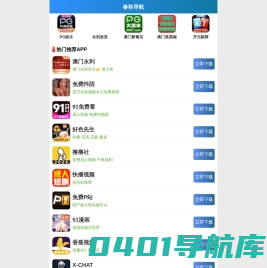 蛙楼号-拓展你的知识