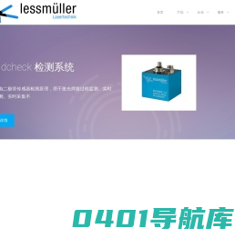 勒斯姆勒