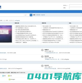 玩酷之家 - 电脑技术论坛 -  Powered by Discuz!