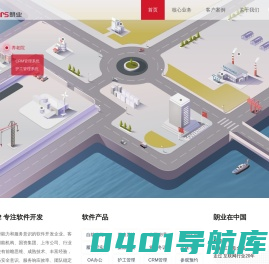 苏州朗业网络科技有限公司_[苏州软件公司 苏州UI设计 合同管理 护工管理 固定资产管理 专业提供高可用高性价比的软件产品]