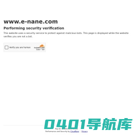 恩拿电子 - 体育场馆,扩声音响,计时计分,信息发布,公共广播,灯光照明,颁奖升旗,电视转播,影像采集