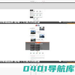 深圳市中恒沥青工程有限公司