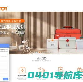 车载急救包-家庭户外急救包-地震防灾应急包-应急箱-急救药箱-杭州科洛生物