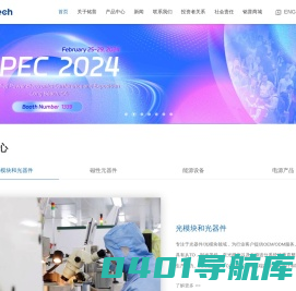 东莞铭普光磁股份有限公司-铭普光磁-为客户做极致