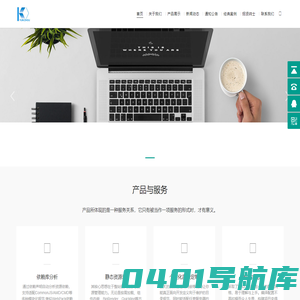 云州智慧
