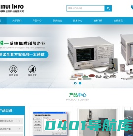 QWED FPOR开放式谐振器-SPDR介电-SIPDR电阻率测试夹具-上海骐锐信息科技有限公司