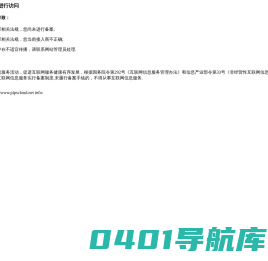 苏州真鉴信息科技有限公司