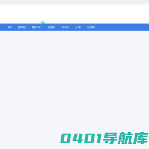 从新磨商，开启研磨企业品牌路 - 磨库