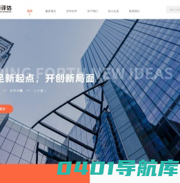 四川众成-众成房地产评估-众成房地产评估咨询-四川众成房地产评估咨询有限公司_四川众成房地产评估咨询有限公司