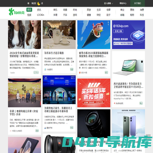 TOM网首页