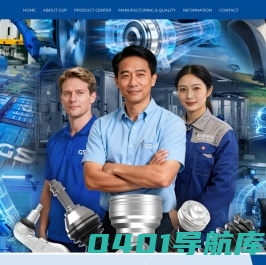 冠盛股份｜GSP Automotive Group