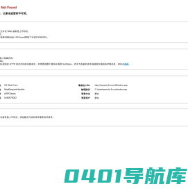 北京燕京八绝文化发展有限公司