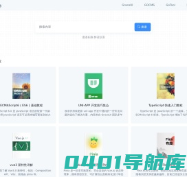 LessCode.work - 知识 · 读书