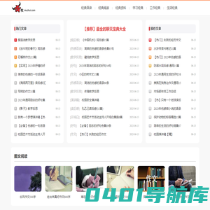 牛吹网_聊天宝典_网络经典