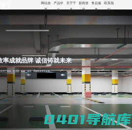 南通千凡电气有限公司_不锈钢桥架_防火桥架_启东桥架厂家_玻璃钢桥架