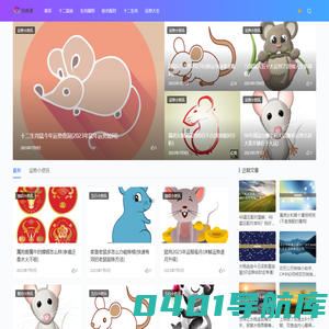 星座运势今日运势_2023十二星座配对表-星座迷