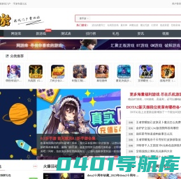 爪机游::手游资讯门户::zhuajiyou.com