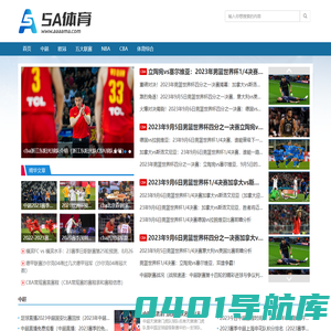 中超直播_欧冠直播_综合足球体育赛事赛程直播在线免费观看 - 5A体育