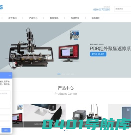 官网-北京迈肯思科技有限公司
