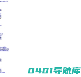 利雄医疗科技（上海 ）有限公司,仲益医疗服务(香港)有限公司,仲泰医疗管理(上海)有限公司,仲恩医疗管理(上海)有限公司