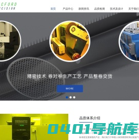 蚀刻工艺_金属蚀刻加工_精密五金制品-德福得