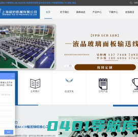 cv输送线源头厂家-cv输送滚轮组专业生产厂家-防静电upe滚轮源头厂家-UPE滚轮轴组专业生产厂家-无油衬套组件源头厂家-上海阔启机械有限公司