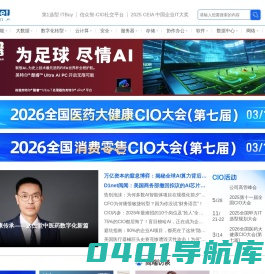 企业网D1Net - 企业IT 第1门户