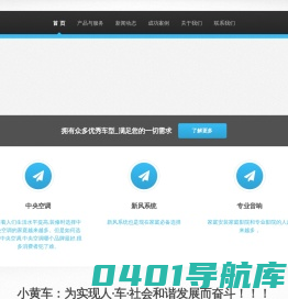 湖南达信科贸有限公司官方网站