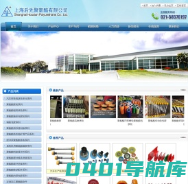 PU清扫器|聚氨酯刮板|聚氨酯清扫器刮板|聚氨酯轮|聚氨酯包胶轮|聚氨酯刮料器|聚氨酯刮料器-上海后先聚氨酯有限公司