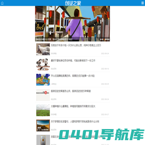 为你分享最新创业好项目和创业点子，创业找项目就上创业之家网