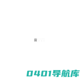壹舍室内设计（上海）有限公司