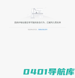山西大学社会科学处