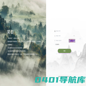 闻如后台管理