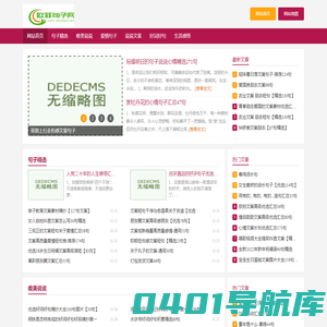 欧非句子网-经典文案说说句子精选 - 专注分享好词好句