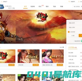 将神|七战|天堂之刃_充值4折|返利150% - 闹钟玩官网