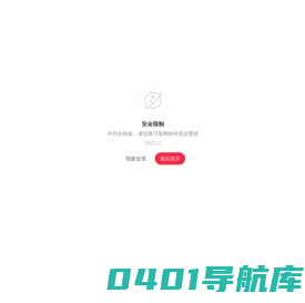 小红书 - 你的生活指南