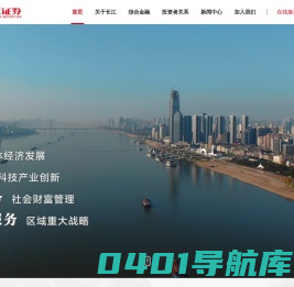 长江证券