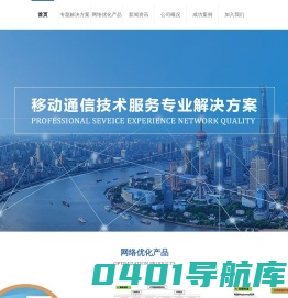 北京电旗通讯技术股份有限公司