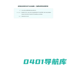 联合参考咨询与文献传递网