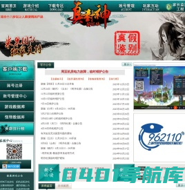 真封神-真封神国际版唯一官方网站