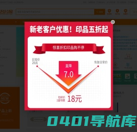 在线名片设计_名片模板_名片印刷_名片制作免费生成 – 名片网